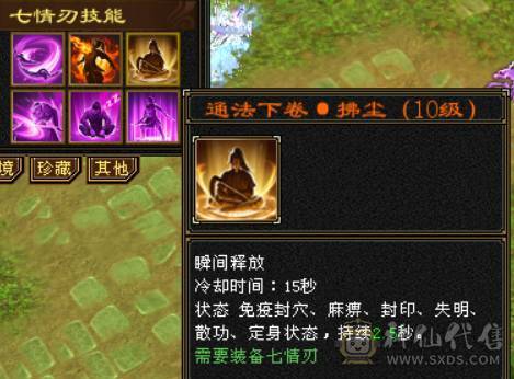 争霸赛极限6逍遥  什么叫极限   老雕文全10 新雕文789  嘎嘎暴力嘎嘎猛
