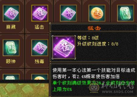 争霸赛极限6逍遥  什么叫极限   老雕文全10 新雕文789  嘎嘎暴力嘎嘎猛
