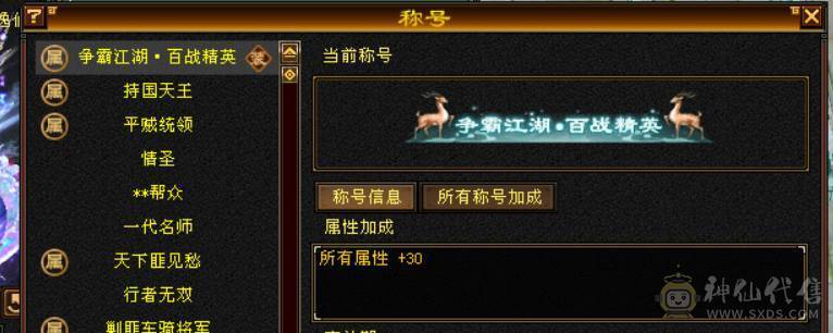 争霸赛极限6逍遥  什么叫极限   老雕文全10 新雕文789  嘎嘎暴力嘎嘎猛