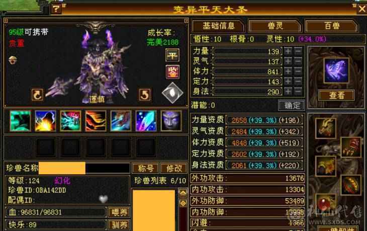 争霸赛极限6逍遥  什么叫极限   老雕文全10 新雕文789  嘎嘎暴力嘎嘎猛