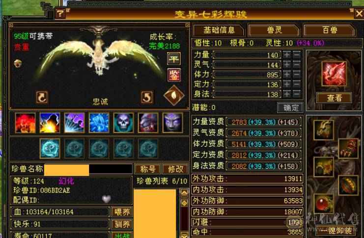 争霸赛极限6逍遥  什么叫极限   老雕文全10 新雕文789  嘎嘎暴力嘎嘎猛