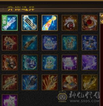 6级8雕6命中 三修 永久坐骑 持续更新中