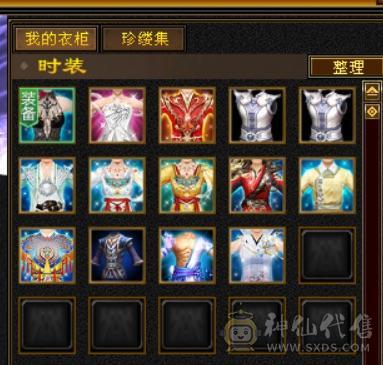 6级8雕6命中 三修 永久坐骑 持续更新中