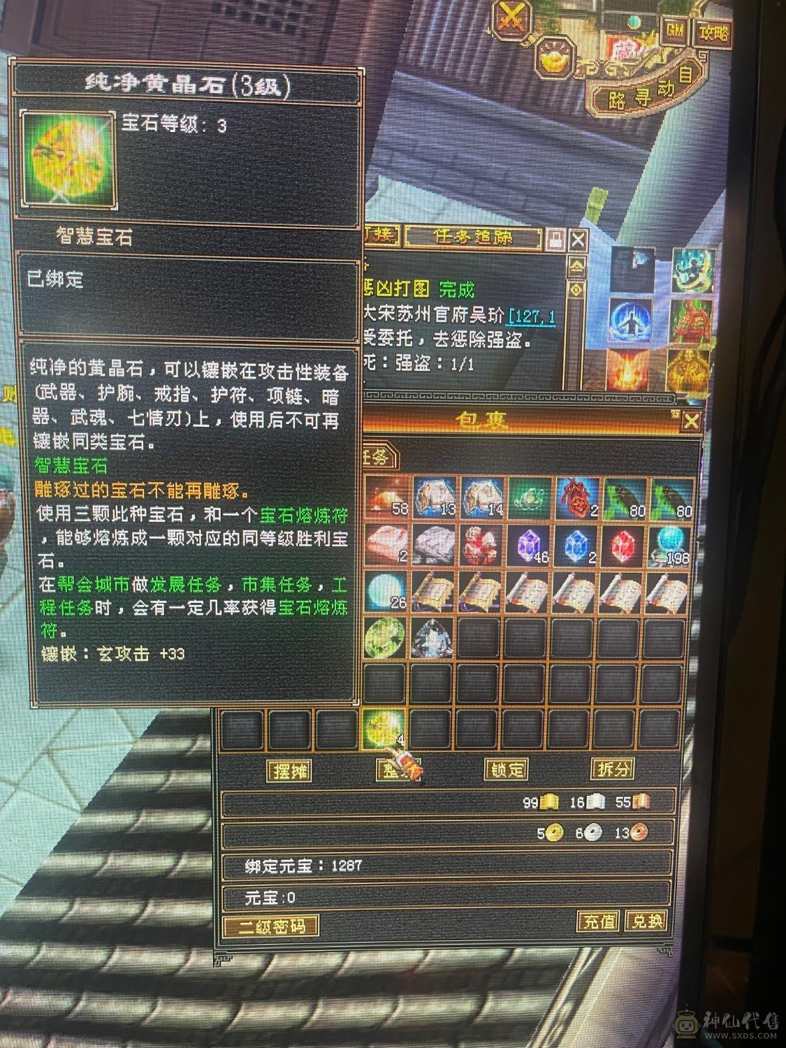 价格便宜副本都可以过