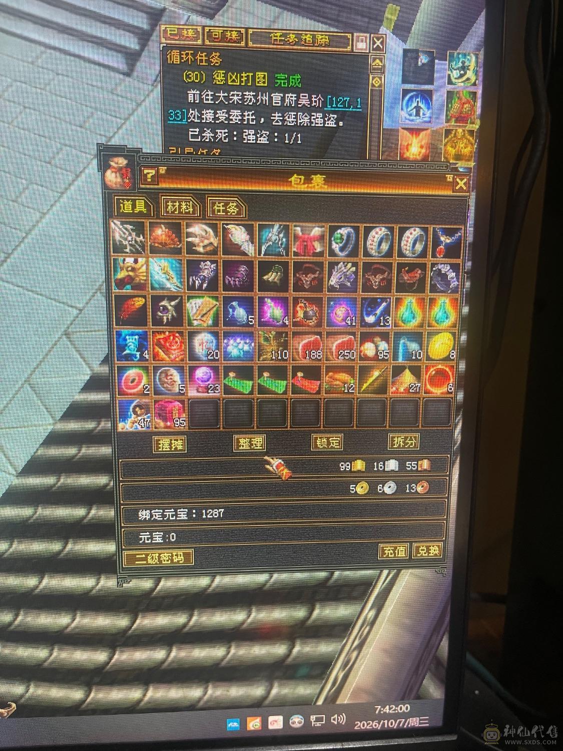 价格便宜副本都可以过