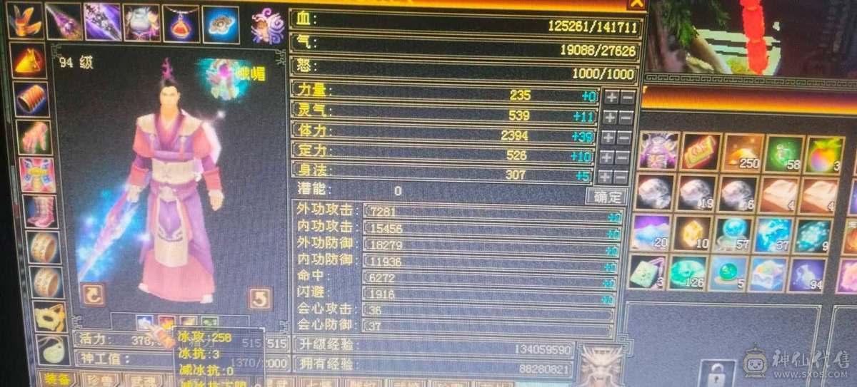 所有副本都可以刷