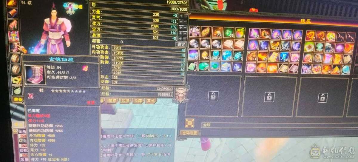 所有副本都可以刷