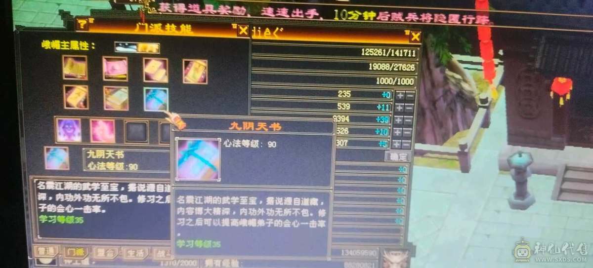 所有副本都可以刷