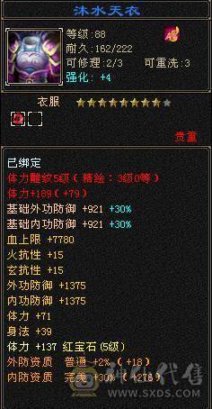 出号 出号  出号  可小刀一手