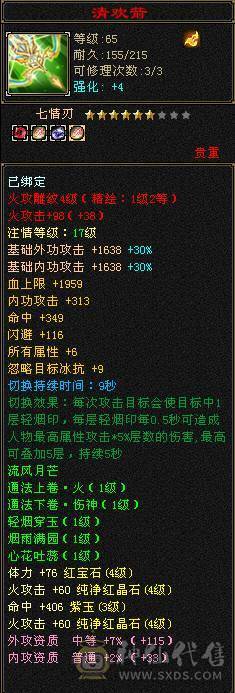 出号 出号  出号  可小刀一手