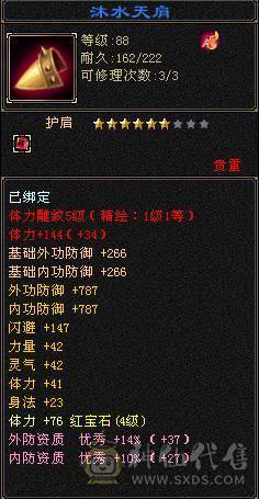 出号 出号  出号  可小刀一手