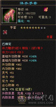 出号 出号  出号  可小刀一手