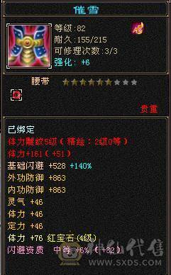 出号 出号  出号  可小刀一手