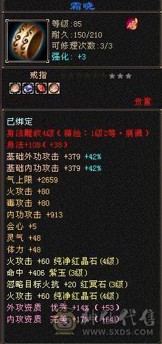 出号 出号  出号  可小刀一手