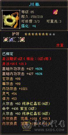 出号 出号  出号  可小刀一手