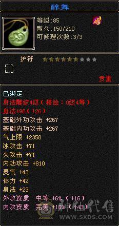 出号 出号  出号  可小刀一手