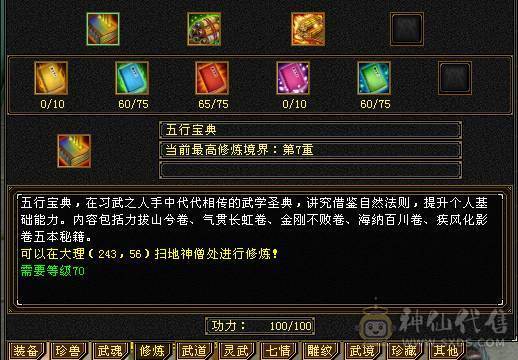 出号 出号  出号  可小刀一手