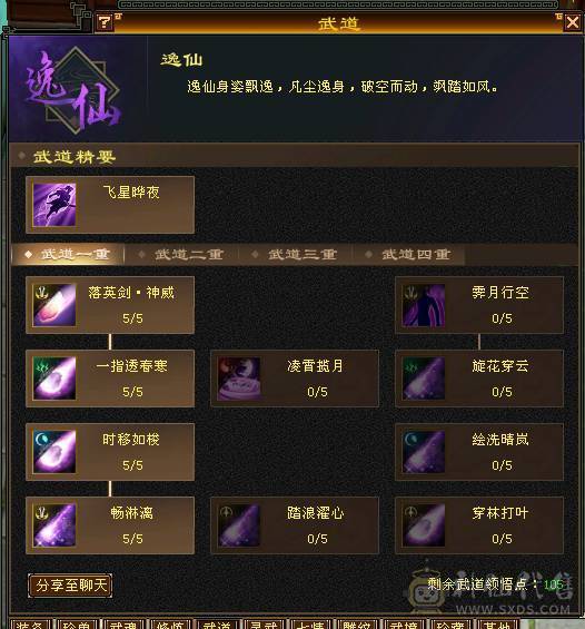 出号 出号  出号  可小刀一手