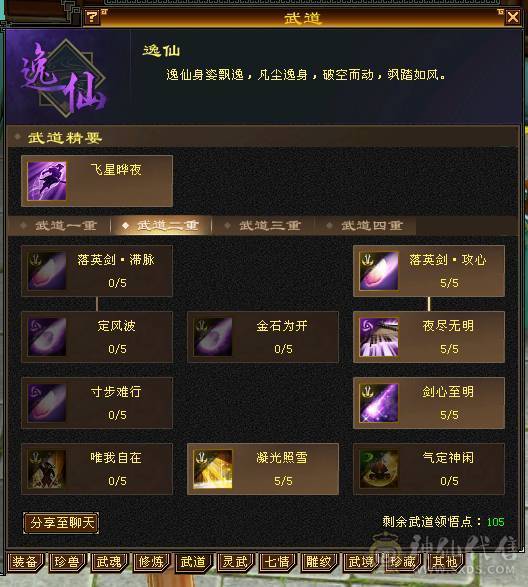 出号 出号  出号  可小刀一手
