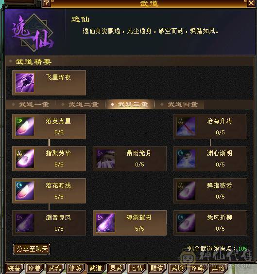 出号 出号  出号  可小刀一手