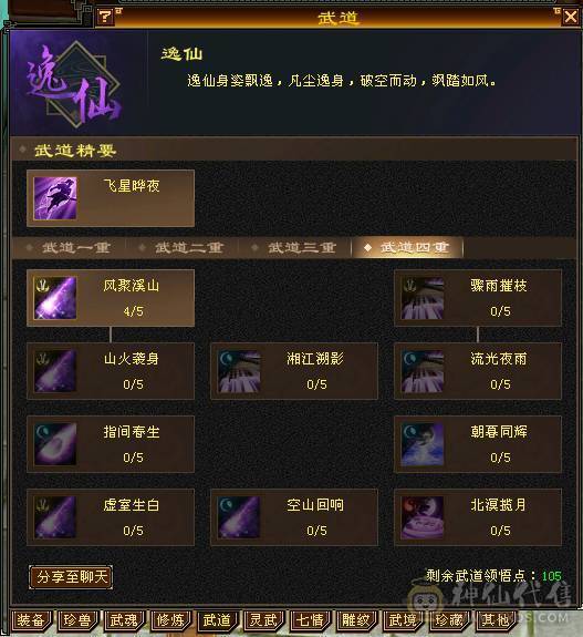 出号 出号  出号  可小刀一手