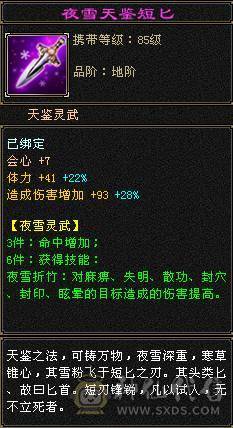 出号 出号  出号  可小刀一手