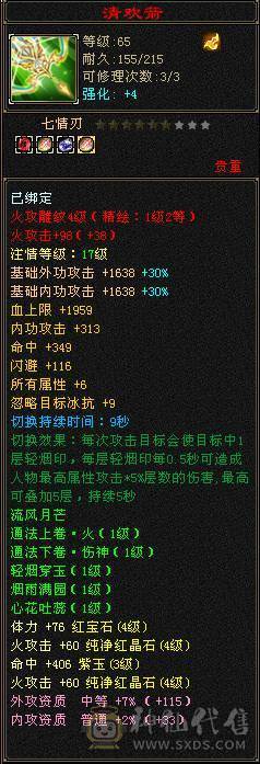 出号 出号  出号  可小刀一手