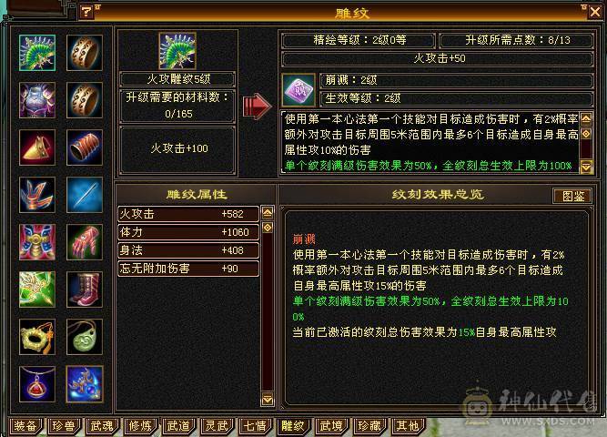 出号 出号  出号  可小刀一手