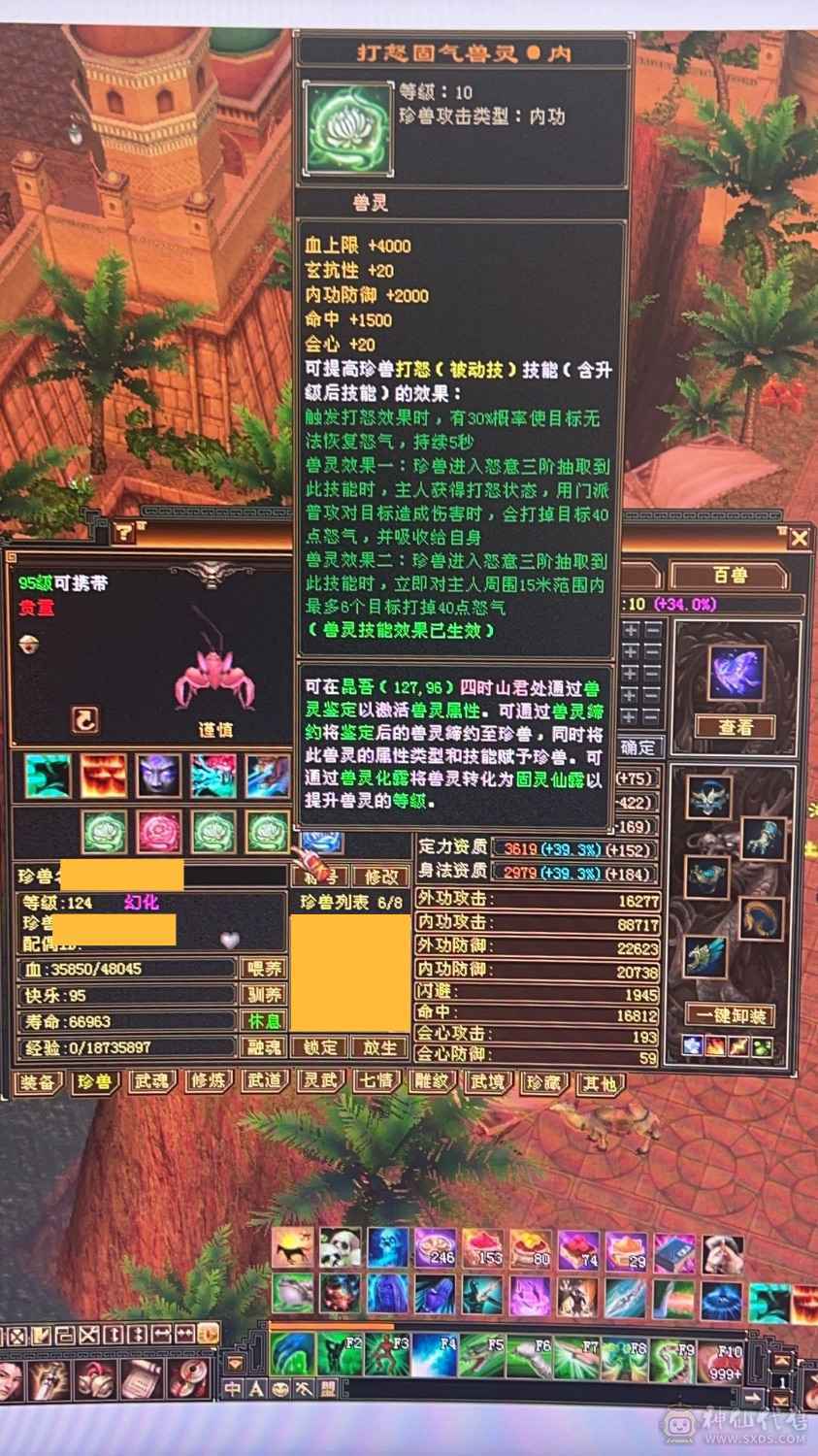 碎碎推荐：满6带7  三修 高冰抗 满8带9调 新雕文5-6 