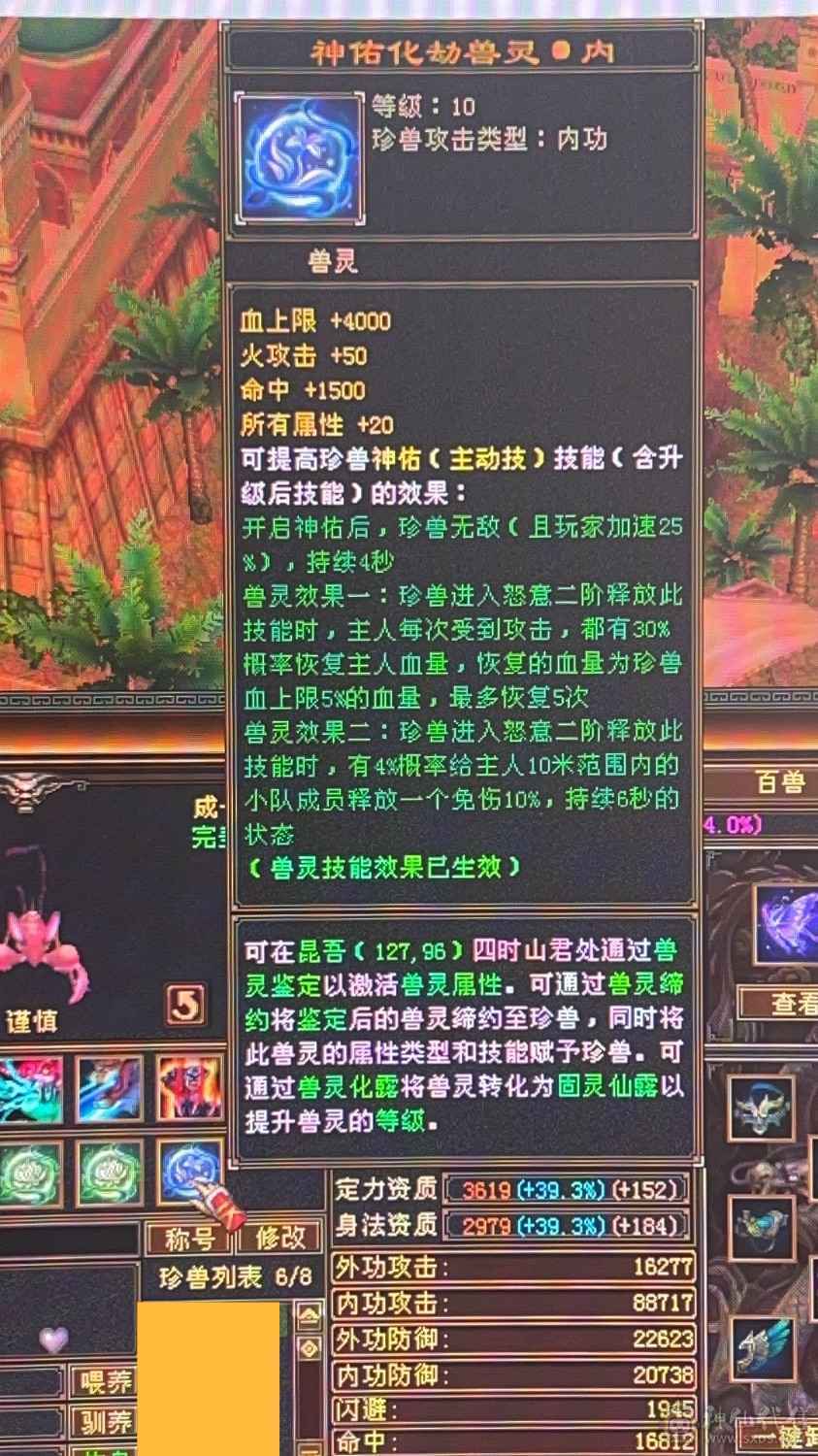 碎碎推荐：满6带7  三修 高冰抗 满8带9调 新雕文5-6 