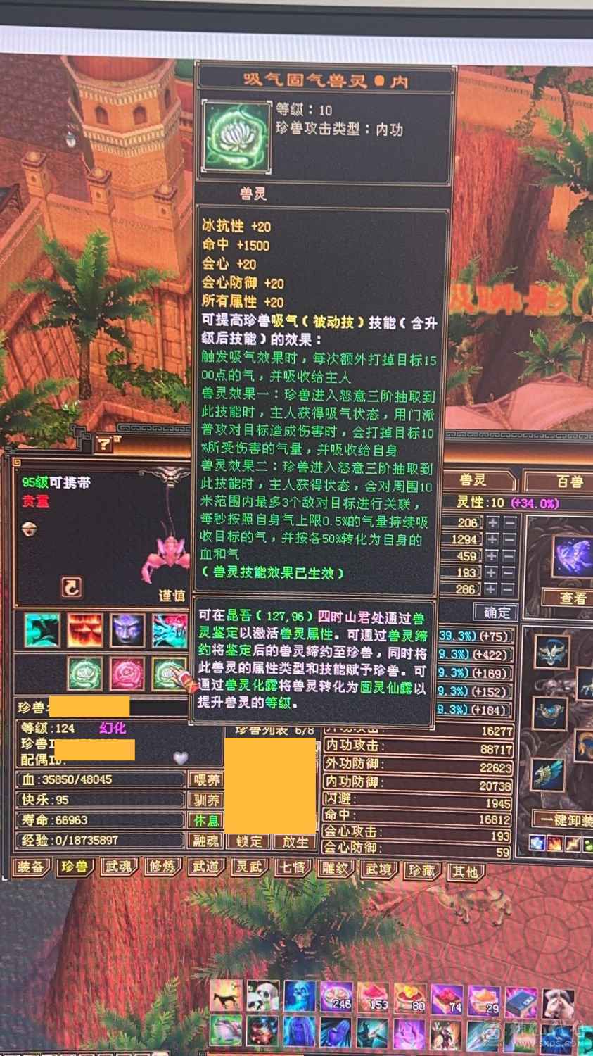 碎碎推荐：满6带7  三修 高冰抗 满8带9调 新雕文5-6 