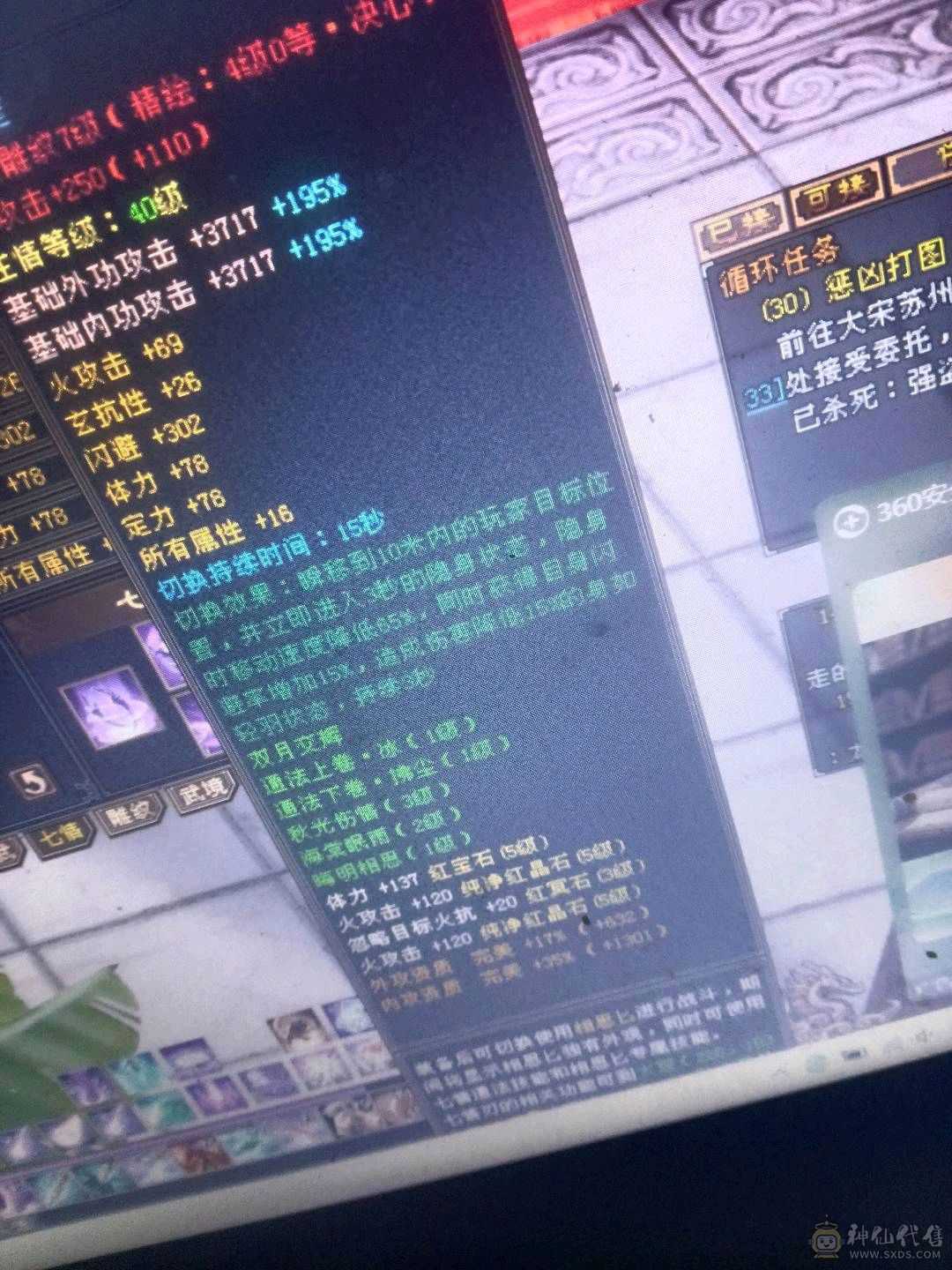 极品5级号秒便宜