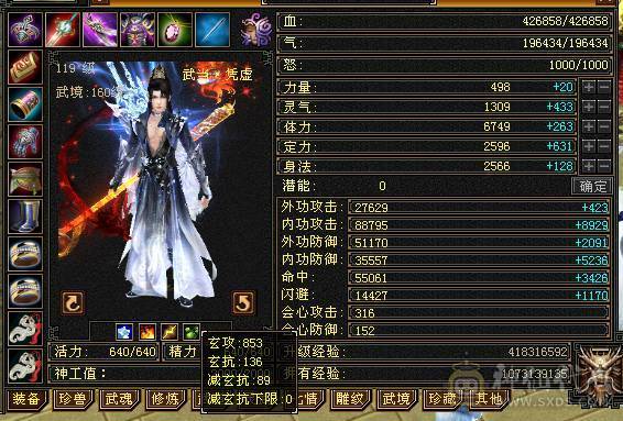 小布丁推荐的细节气武当一直在更新