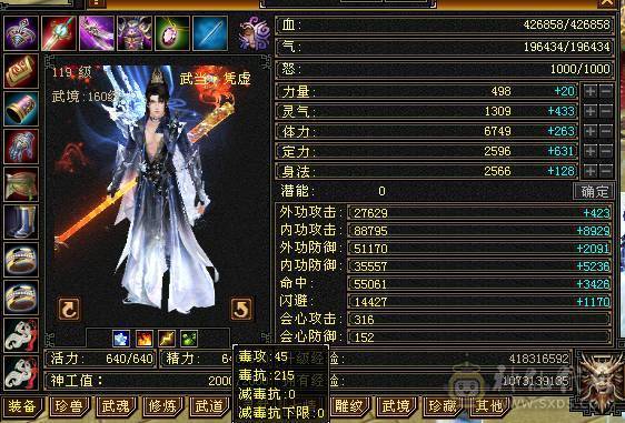 小布丁推荐的细节气武当一直在更新