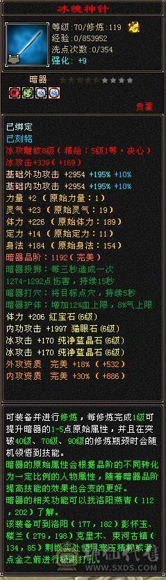小布丁推荐的细节气武当一直在更新