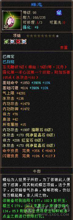 小布丁推荐的细节气武当一直在更新