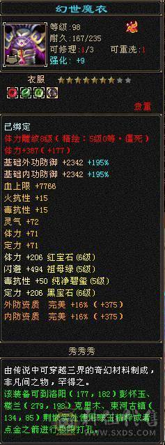 小布丁推荐的细节气武当一直在更新