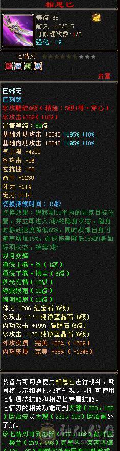 小布丁推荐的细节气武当一直在更新