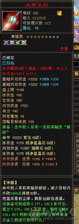 小布丁推荐的细节气武当一直在更新