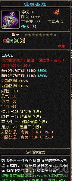 小布丁推荐的细节气武当一直在更新