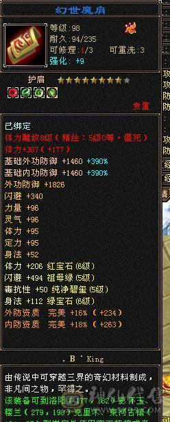 小布丁推荐的细节气武当一直在更新