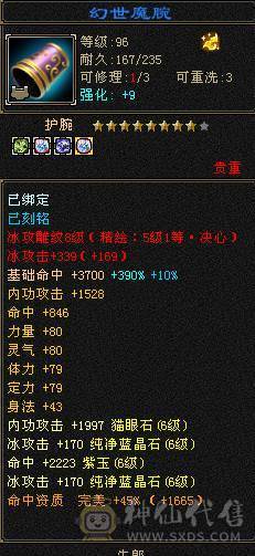 小布丁推荐的细节气武当一直在更新