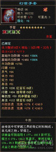 小布丁推荐的细节气武当一直在更新