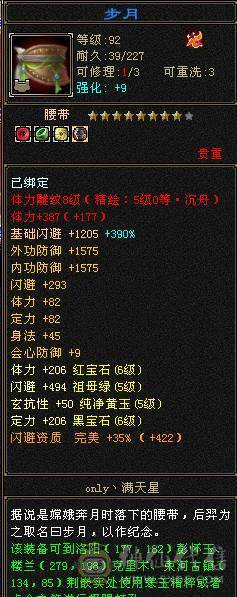 小布丁推荐的细节气武当一直在更新