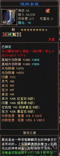 小布丁推荐的细节气武当一直在更新