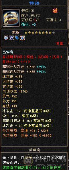 小布丁推荐的细节气武当一直在更新