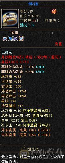 小布丁推荐的细节气武当一直在更新
