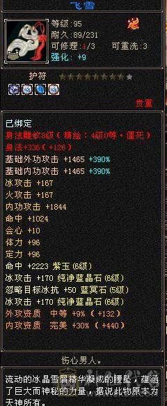 小布丁推荐的细节气武当一直在更新