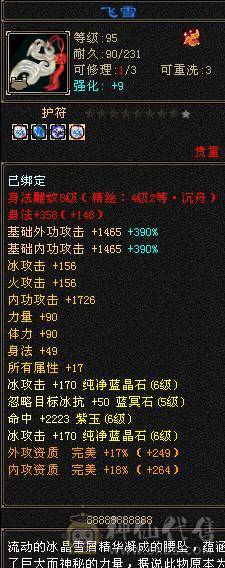 小布丁推荐的细节气武当一直在更新