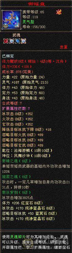 小布丁推荐的细节气武当一直在更新